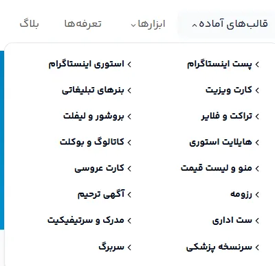 راهنمای طراحی متن تبلیغ مطب مشاور تغذیه با فونت انلاین فارسی